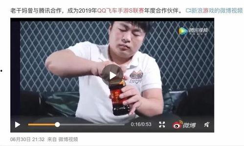 网络讨论最近吃瓜视频,近期热门吃瓜视频盘点